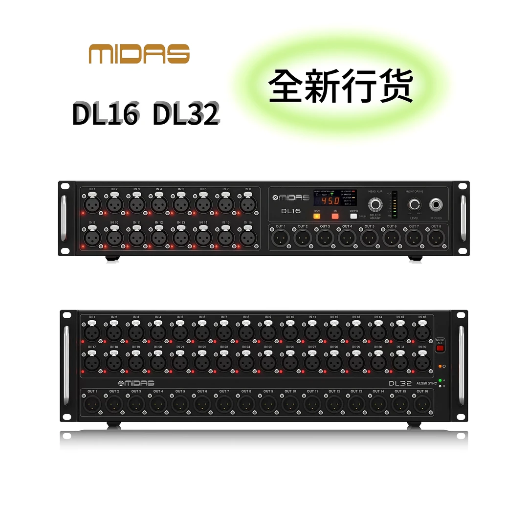 MIDAS/迈达斯DL16 DL32舞台会议数字调音台接口箱