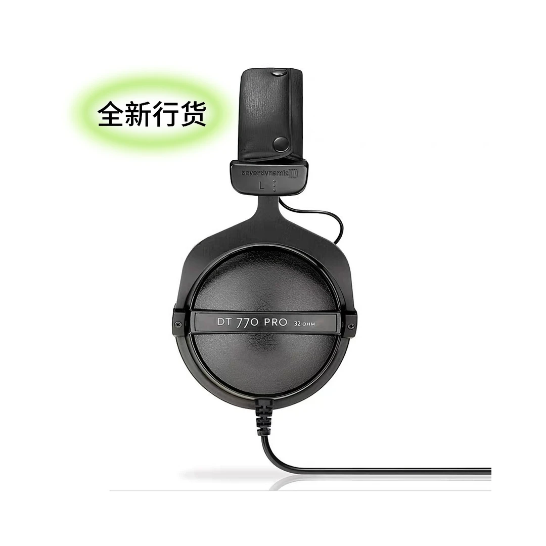 拜亚/拜雅动力 DT770Pro 头戴式耳机