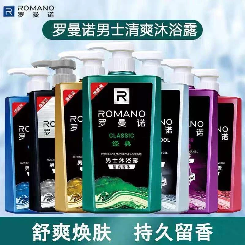 罗曼诺沐浴露男士专用持久留香控油清爽保湿古龙香水洗澡沐浴乳液