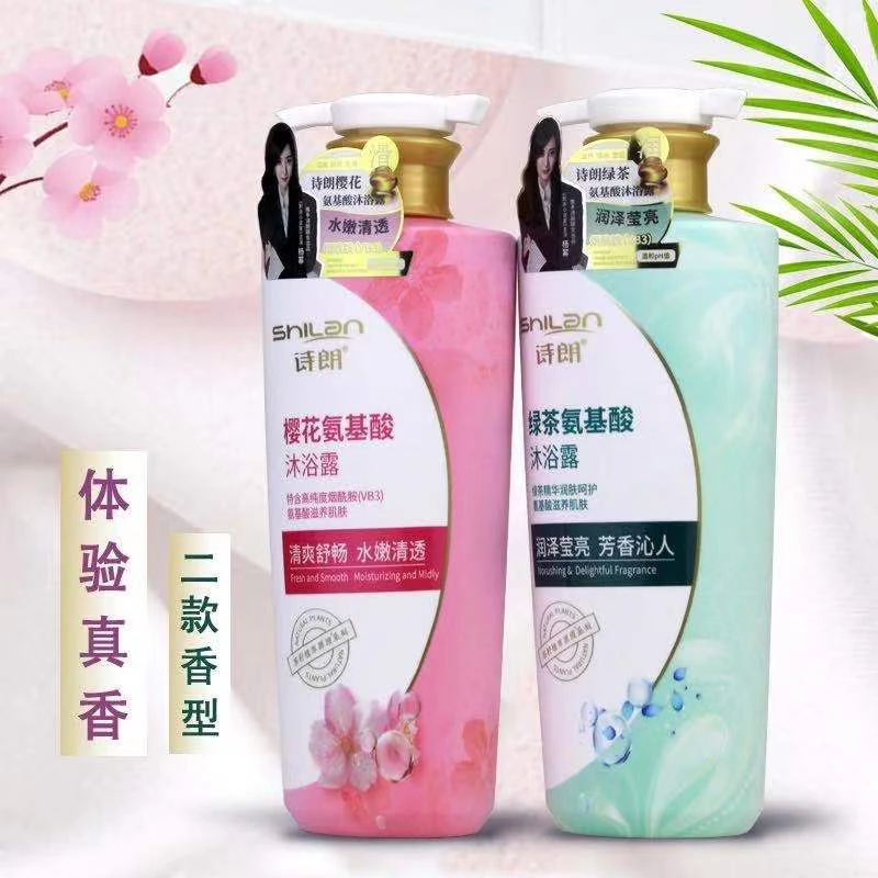 诗朗氨基酸沐浴露男女士全身滋润补水樱花持久留香绿茶原液沐浴乳