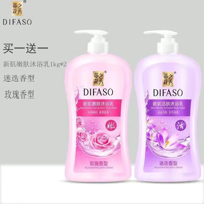 蒂花之秀沐浴露新肌玫瑰嫩肤迷迭花香型沐浴乳持久留香大瓶家庭装