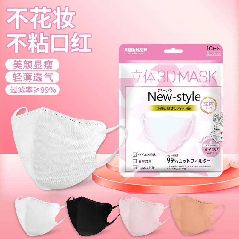 日文原版出口3d立体口罩时尚透气防拖妆网红爆款高颜值一次性口罩