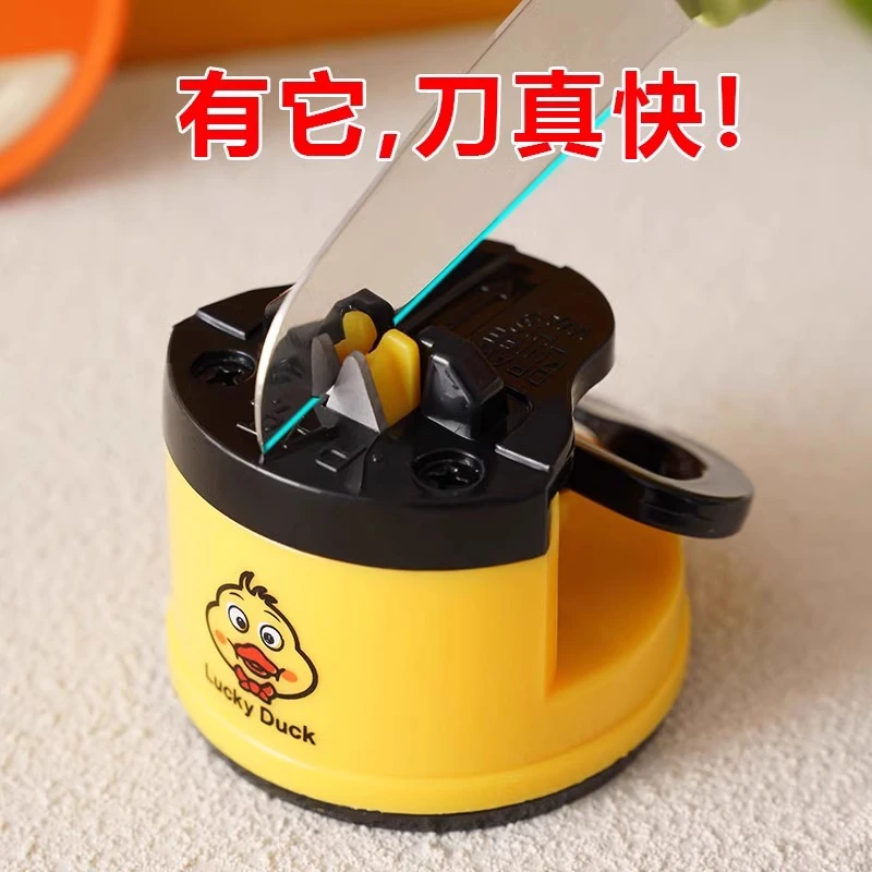 小黄鸭快速磨刀神器家用厨房新款磨刀石迷你磨剪刀菜刀器磨石钨钢