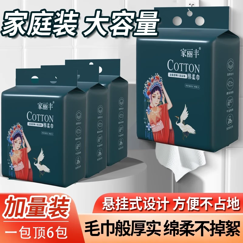 一次性洗脸巾国潮款棉柔巾珍珠纹洁面悬挂式毛巾干湿两用母婴亲肤