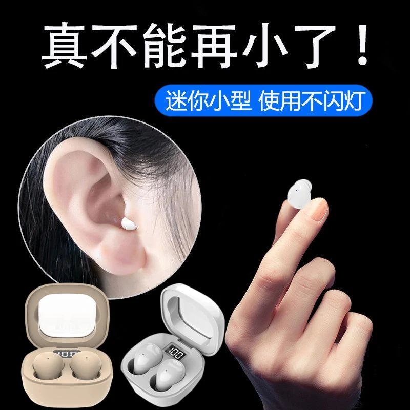 蓝牙耳机通用运动迷你无线隐形小型可爱充电安卓超长入耳式耳机