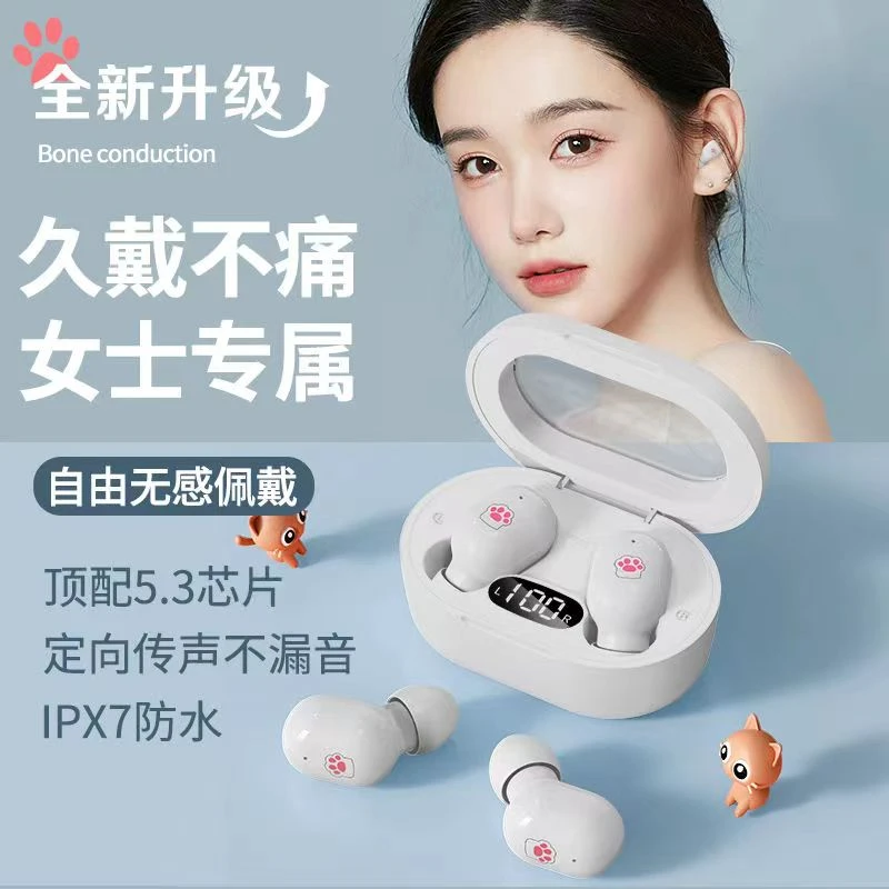2023新款猫爪蓝牙耳机女生款可爱超清高音质长续航安卓通用耳机