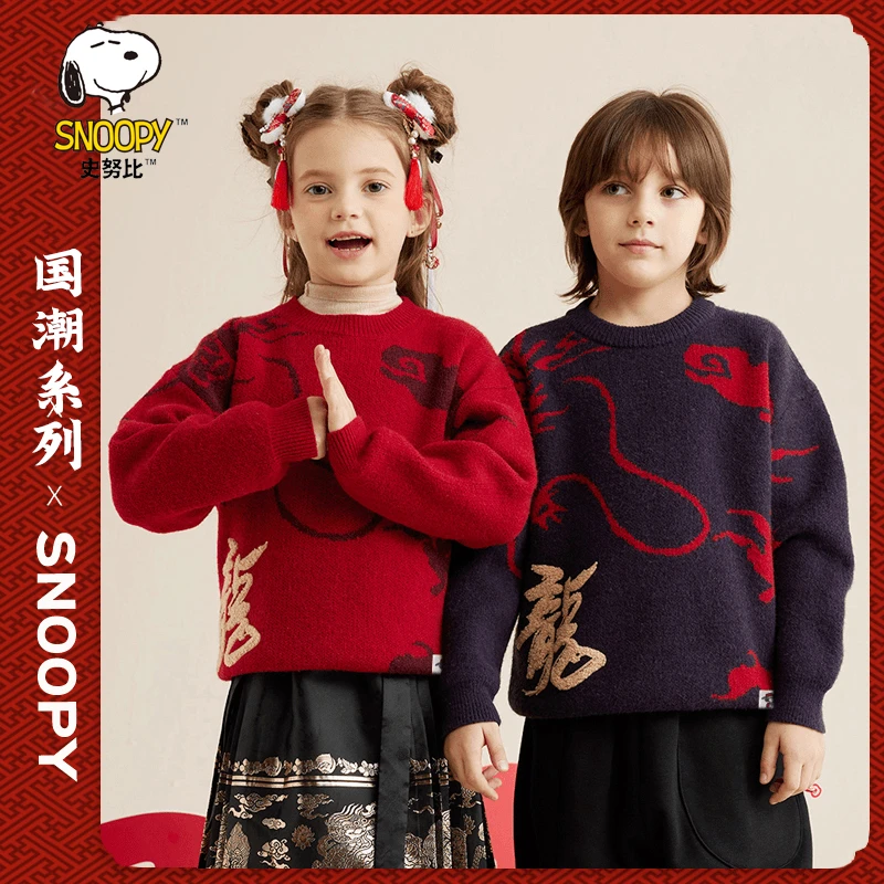 史努比【国潮系列】2024早春新款年服红色毛衣针织打底套头儿童上衣