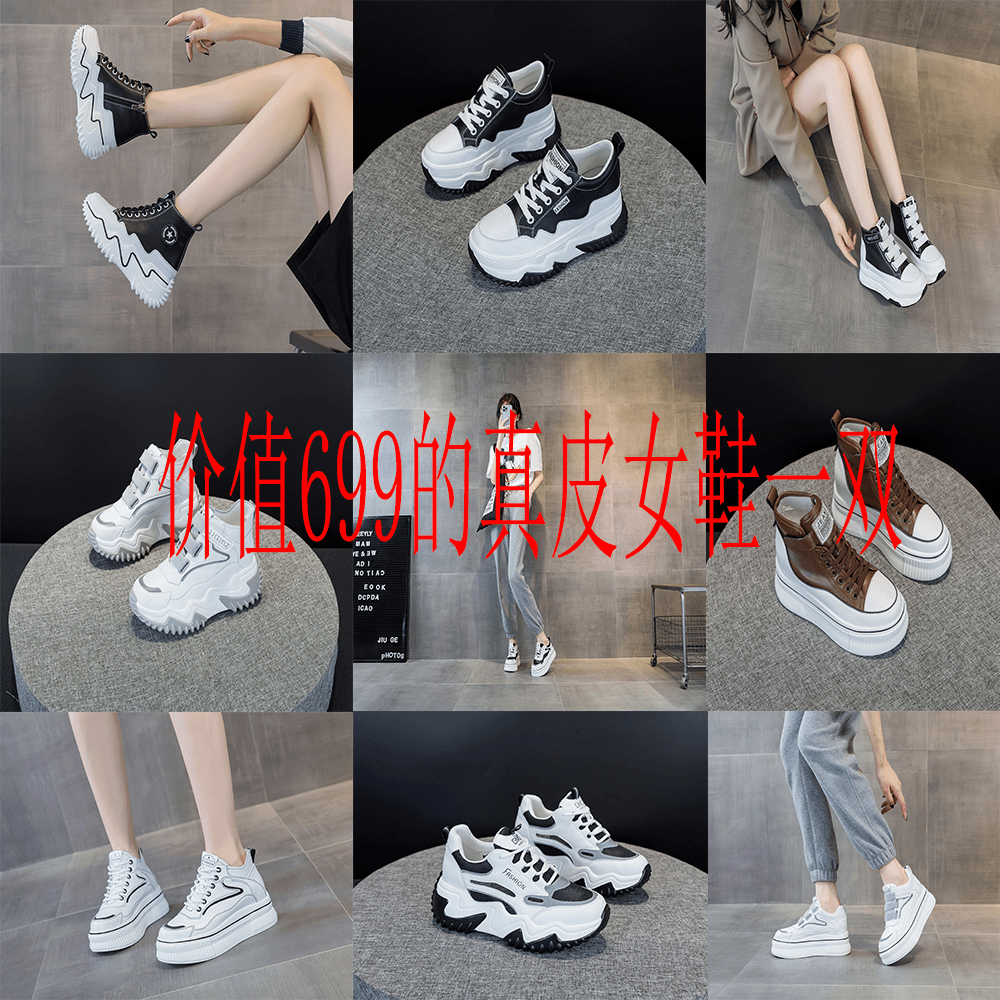 价值699的真皮女鞋一双