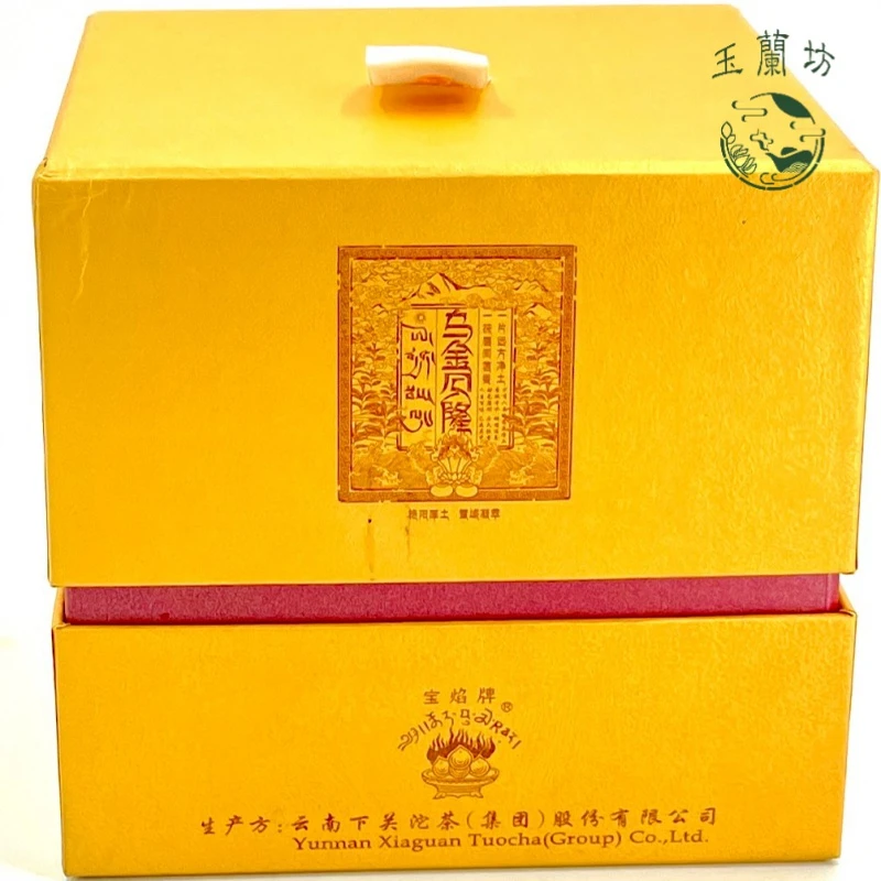 2015下关乌金贝隆班章蘑菇沱紧压型沱茶300克（生茶）#收藏品广东仓