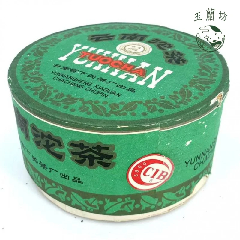1999年下关茶厂 红标商检甲级沱茶盒装(生茶)100克收藏品广东仓