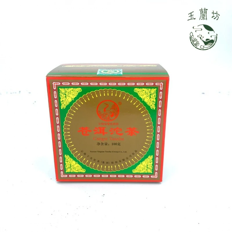 （5盒）2010年下关茶厂小苍洱沱茶100克（生茶）广东仓