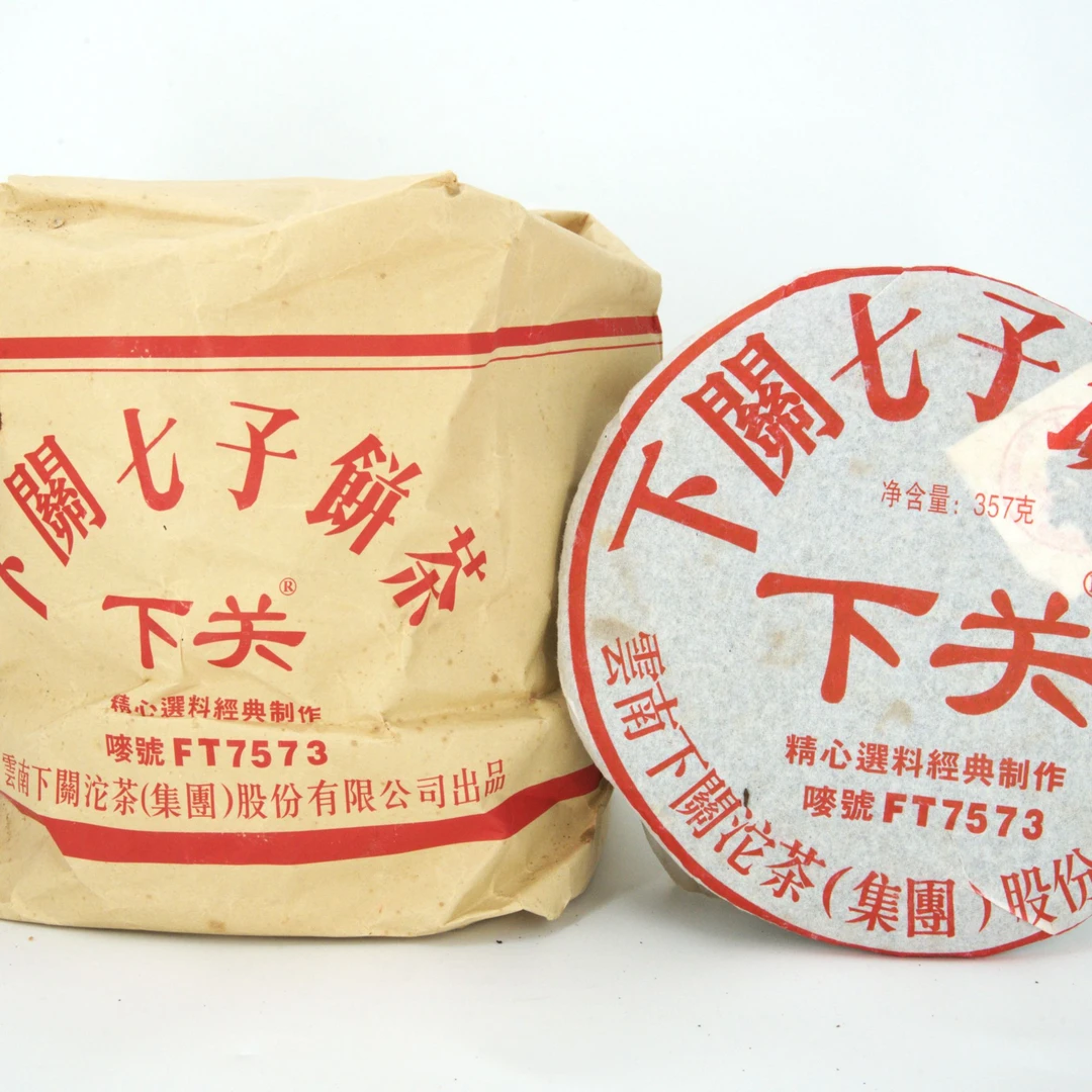 2009下关茶厂 FT7573泡饼357克（普洱熟茶）香顺甜滑