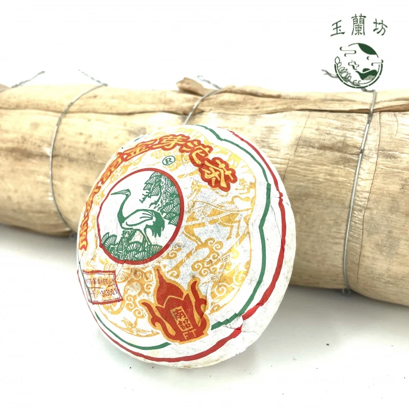 2013下关FT南诏金芽沱200克（生茶）广东仓