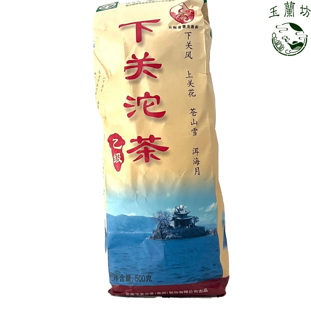 2007年下关乙级沱茶便条装500克（普洱生茶）