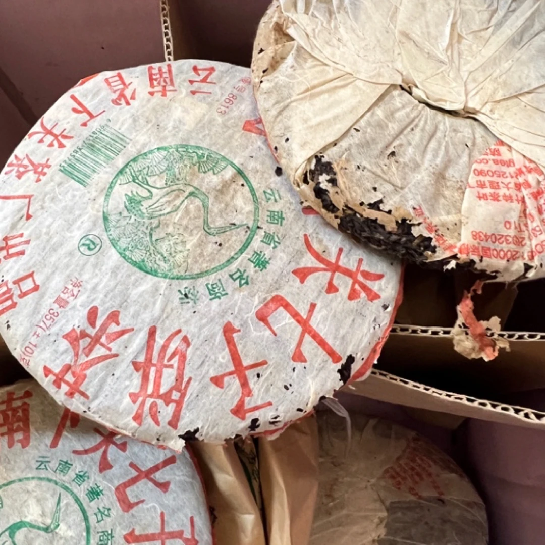 （虫咬茶油版）2007下关茶厂8613泡饼357克（普洱生茶）广东仓普洱茶