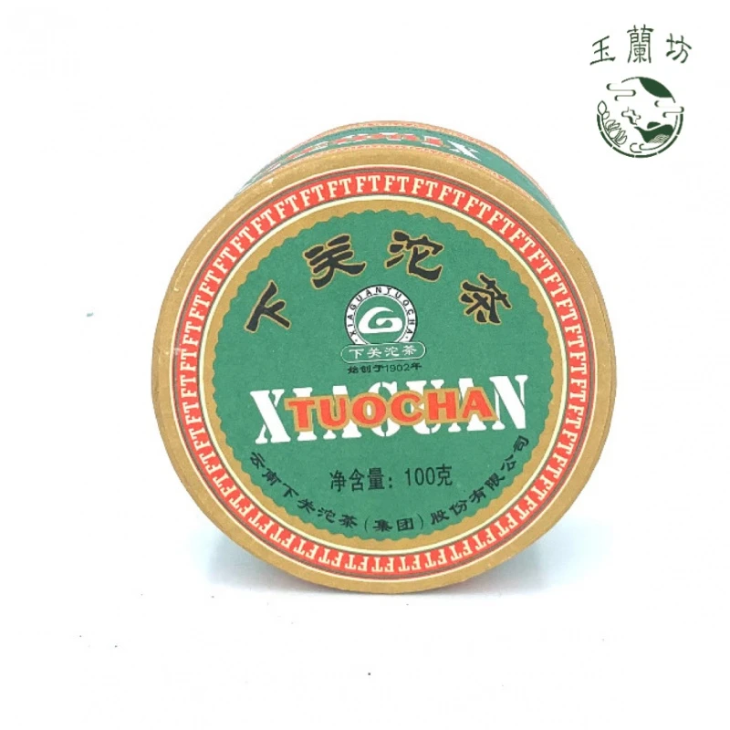 （2盒）2008年下关茶厂FT甲级沱茶（甲字沱）100克（普洱生茶）广东仓