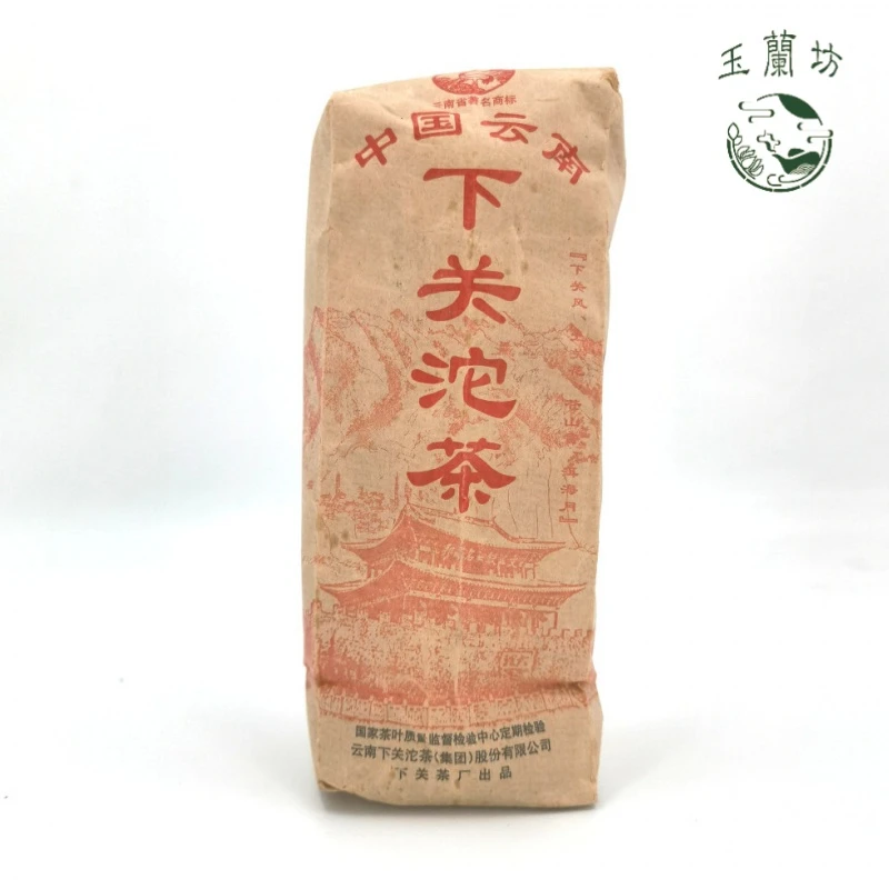 2004年 下关甲便 500克生茶（收藏品）#广东仓