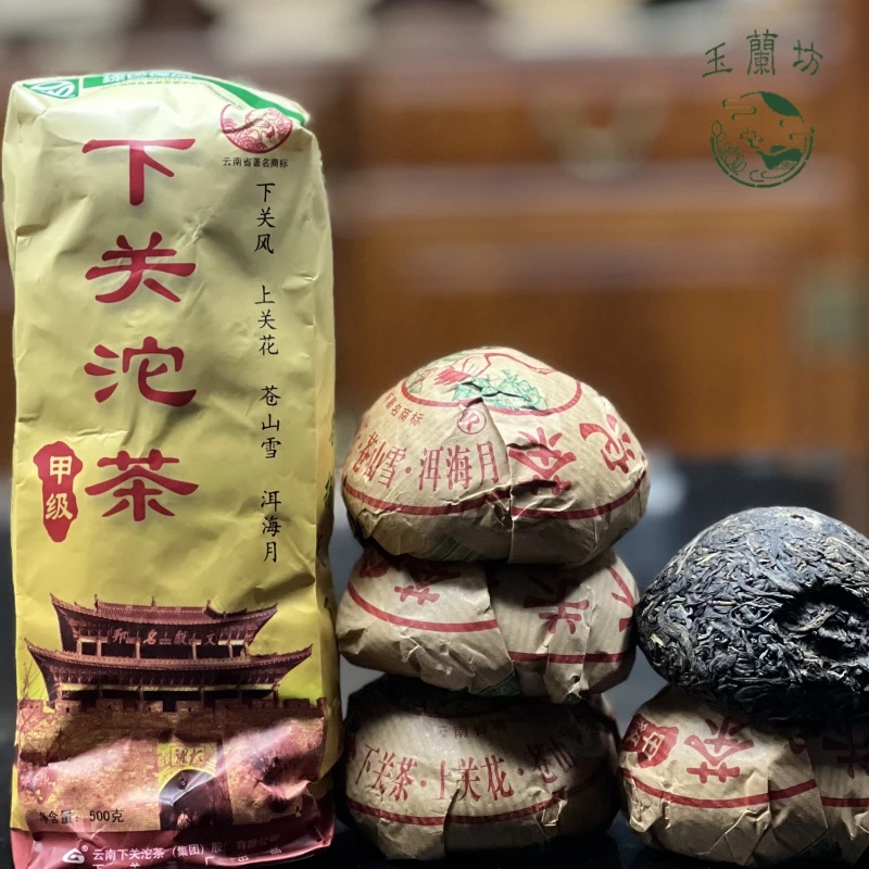 2005年下关甲级沱茶便条装500克（生茶）收藏品广东仓