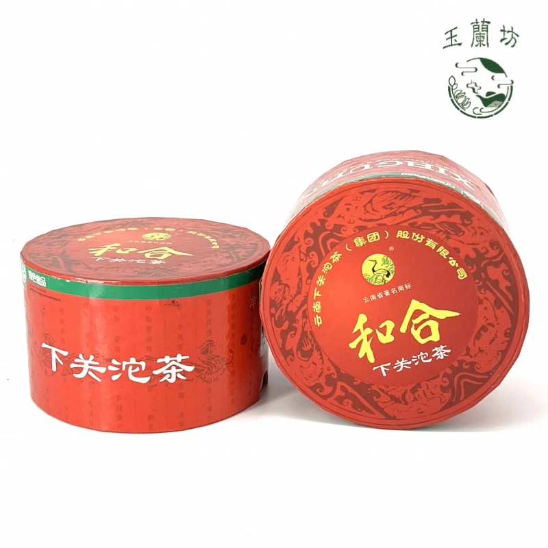 （2盒）2006年下关和合沱茶125克盒装（生茶）广仓有茶油虫咬广东仓