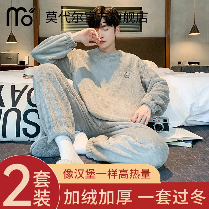 男士睡衣男款秋冬季2025新款珊瑚绒加厚加绒套头保暖家居服套装
