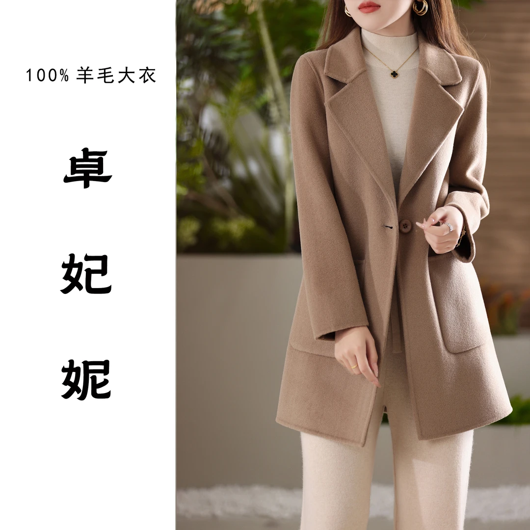 卓妃妮100%纯羊毛双面呢大衣秋冬中长款毛呢外套女宽松时尚029