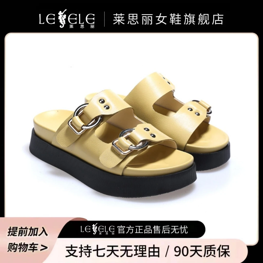 【莱思丽】小牛皮休闲一字拖鞋外穿软底凉拖厚底凉拖鞋女鞋LB8281