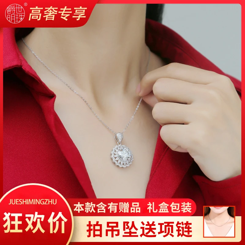 爵世明珠【新品】大克拉大女王豪镶高奢高定经典女士款豪华吊坠★