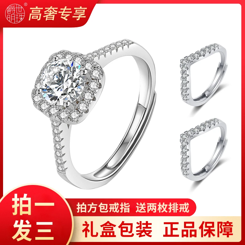 万达直发【拍1发3】公主方包豪镶时尚戒指1克拉加两枚许愿排戒★