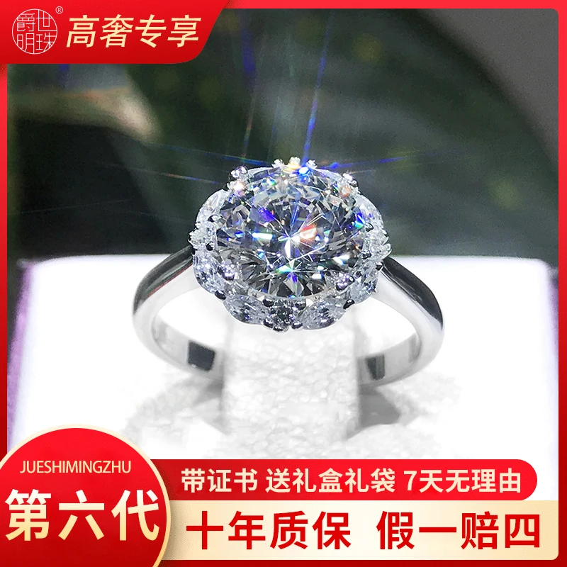 爵世明珠【第六代】5克拉豪镶大女王奢品戒指轻奢大气女士婚戒