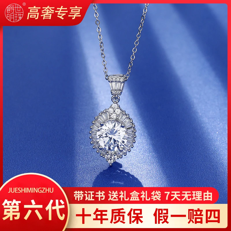 爵世明珠【12月上新】大克拉太阳女神豪镶高定天使之眼豪华吊坠★