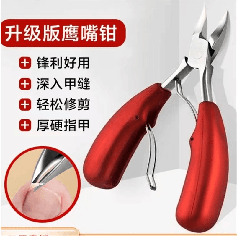 【颜色随机】甲沟专用指甲刀尖嘴鹰嘴斜口钳子修脚趾家用指甲钳嵌甲