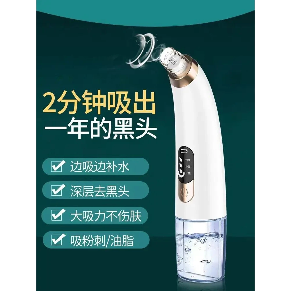 家用小气泡美容仪器毛孔清洁导入仪保湿注氧仪吸黑头粉刺神器吸力