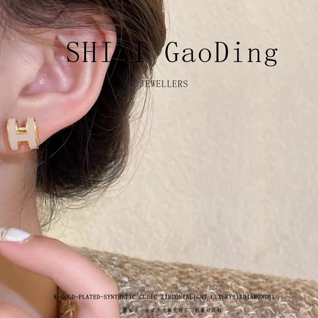 SHIXIgaoding/H形耳钉