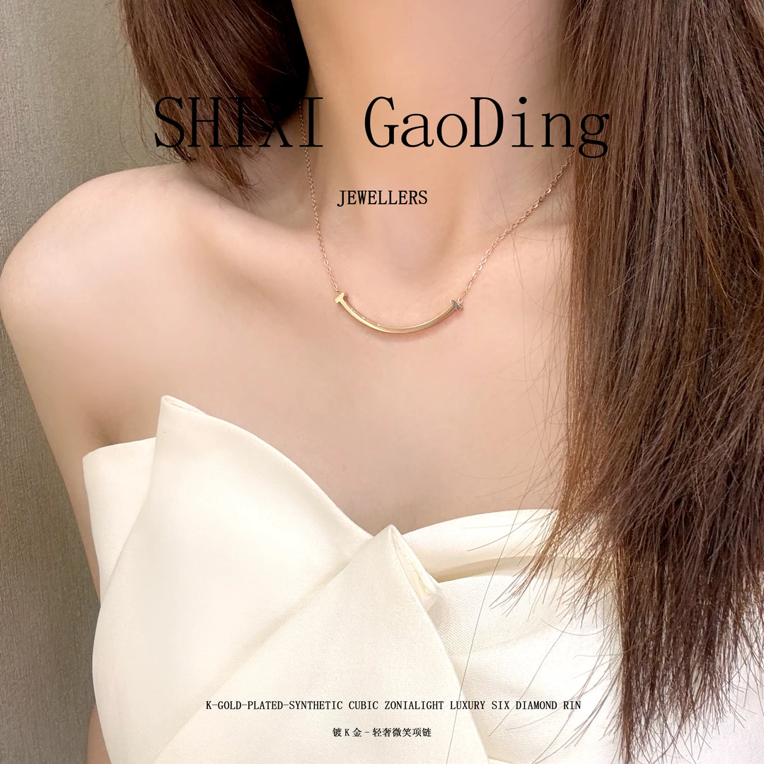 SHIXI轻奢gaoding/笑脸修長链