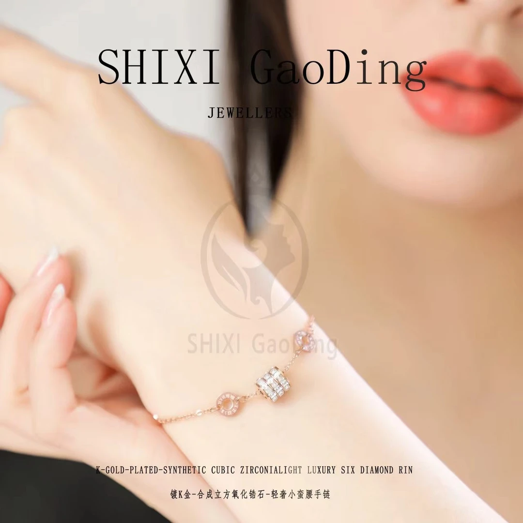 轻奢气质小蛮샤오만手链