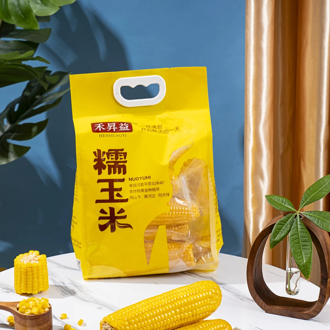 内蒙古甜糯玉米普惠手提袋（8支装）早餐粗粮黄糯玉米