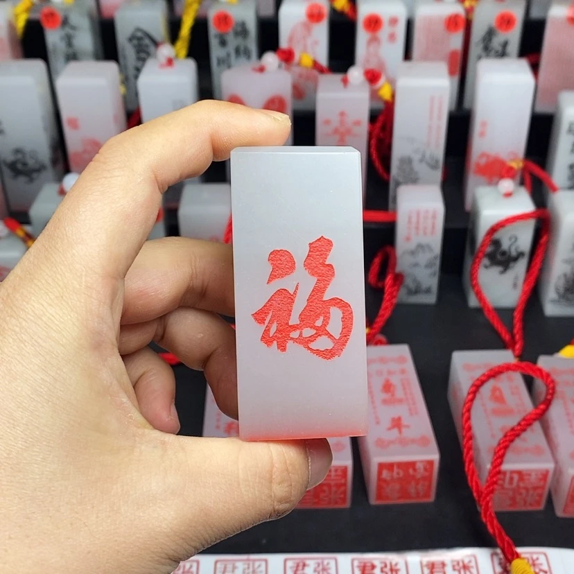 【闪购商品】昌化石印石