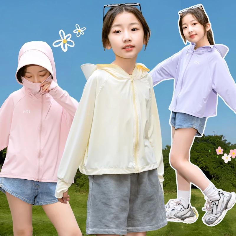 儿童防晒衣男女童原纱冰丝宝宝防晒服夏季2024新款薄款防晒衫外套