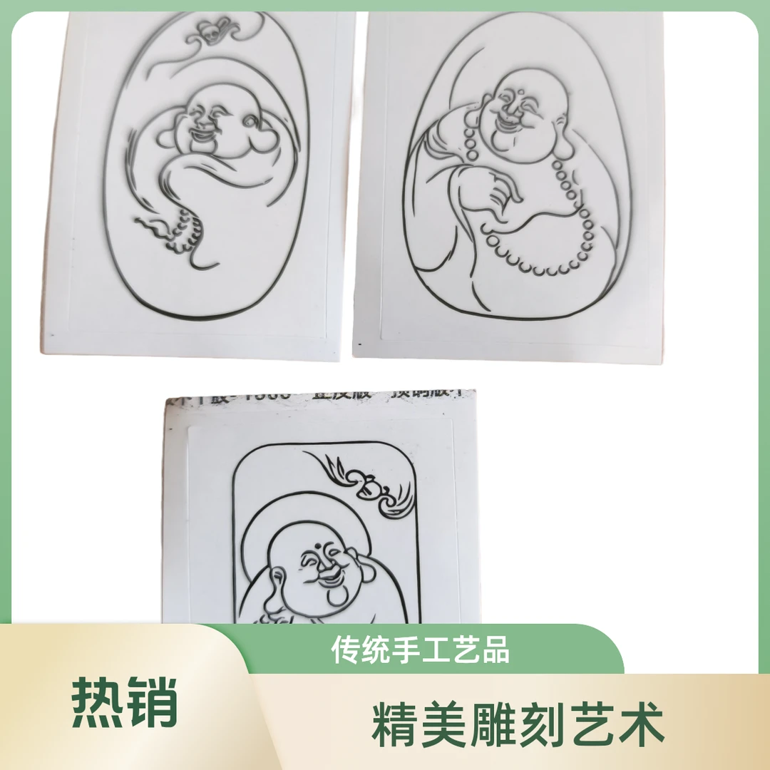玉雕小白入门必备贴纸组合弥勒佛10个玉雕大师亲自设计