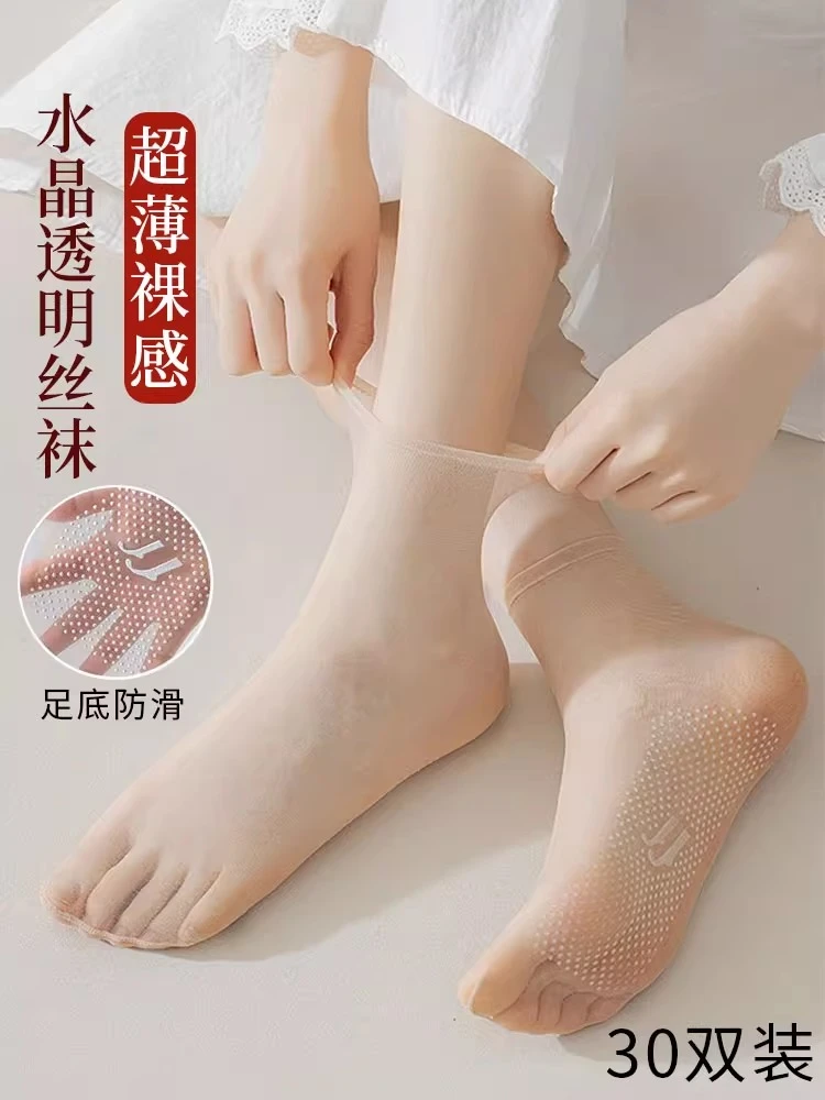 水晶袜女玻璃丝短袜中筒防勾丝夏季超薄款防滑透明无痕肉色隐形袜