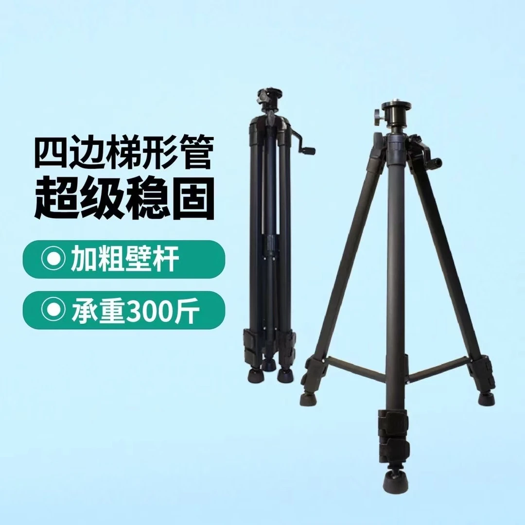 水平仪支架三角架红外线激光仪通用专用三脚架加厚伸缩升降支撑杆