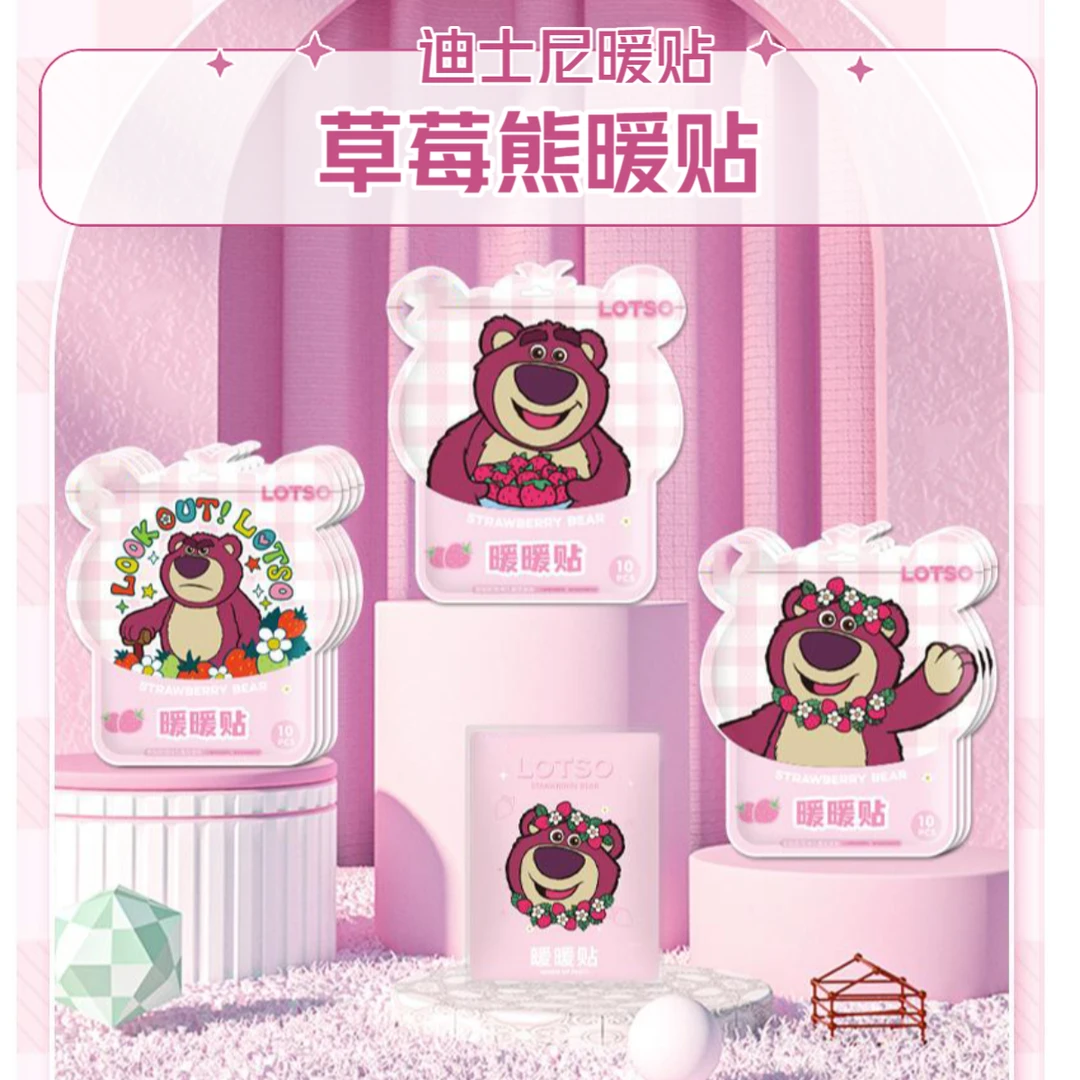 【正版授权】草莓熊暖贴发热暖身贴女生冬季保暖贴沃姆可爱暖宝宝