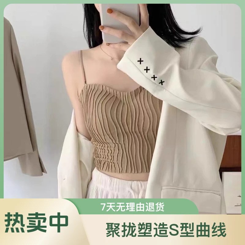 法式波纹性感辣妹美背小吊带背心2022设计感外穿聚拢带罩杯裹胸