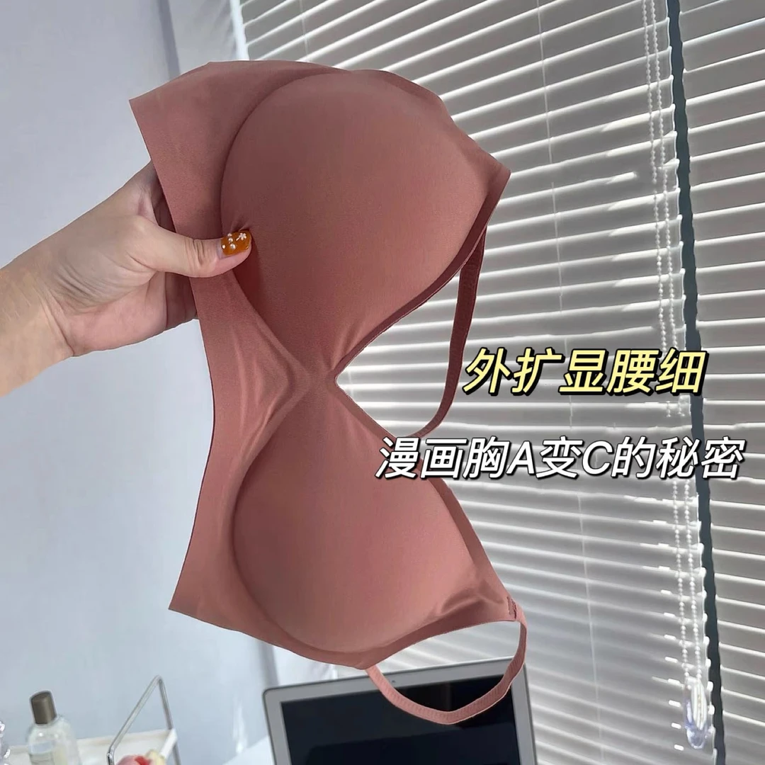 A变C韩国外扩加厚小胸超聚拢显大无痕舒适显腰细纯裕心机吊带背心