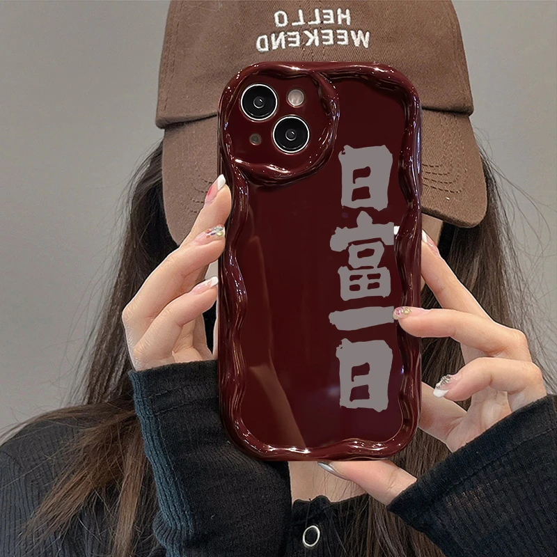 创意个性苹果15iphone14华为vivo小米oppo手机壳卡通全包荣耀软壳