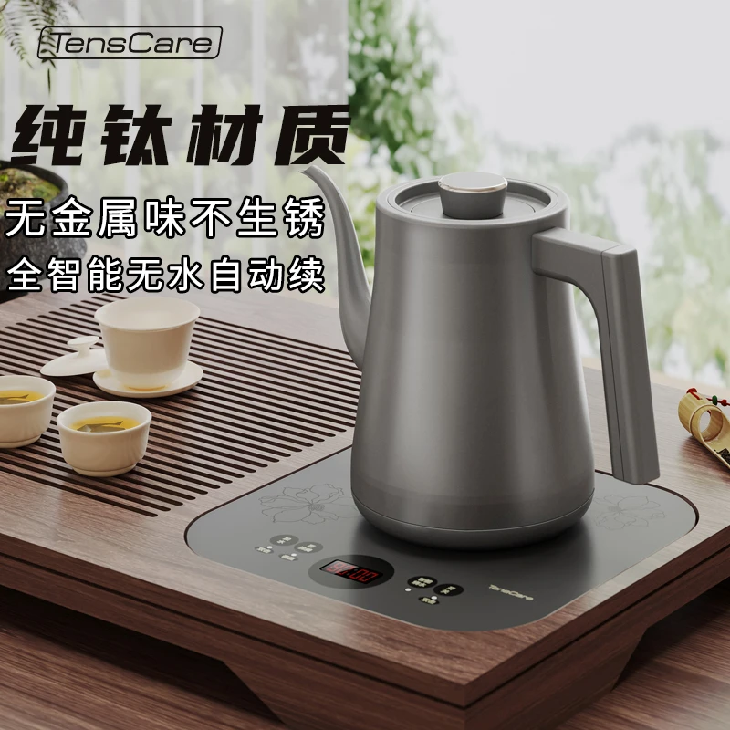 依而维纯钛全自动上水电热烧水壶智能抽水壶茶台泡茶专用电茶炉
