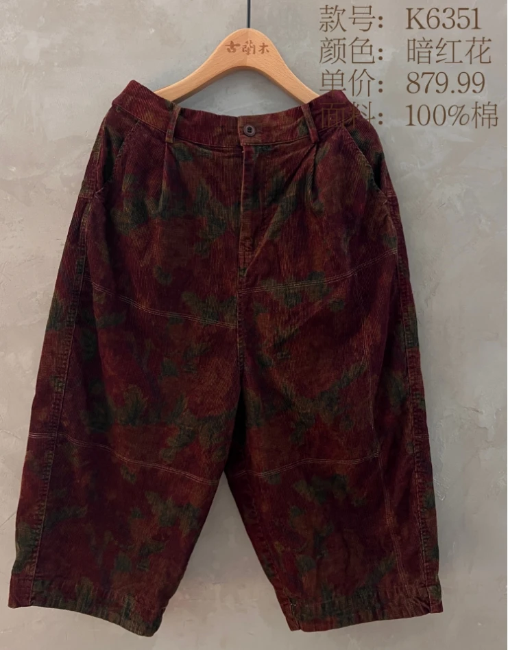 古蘭木-复古怀旧红花八分裤6351