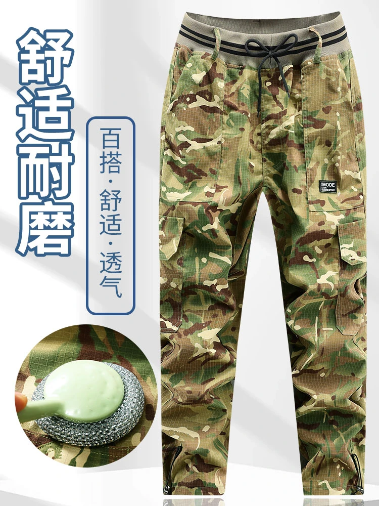迷彩工装裤户外裤子防泼水防风迷彩裤外穿耐磨耐脏长裤男士上班裤