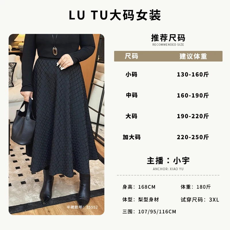 【菱形格半身裙】半身裙高腰2024秋冬新宽松显瘦百搭a字大摆伞裙潮