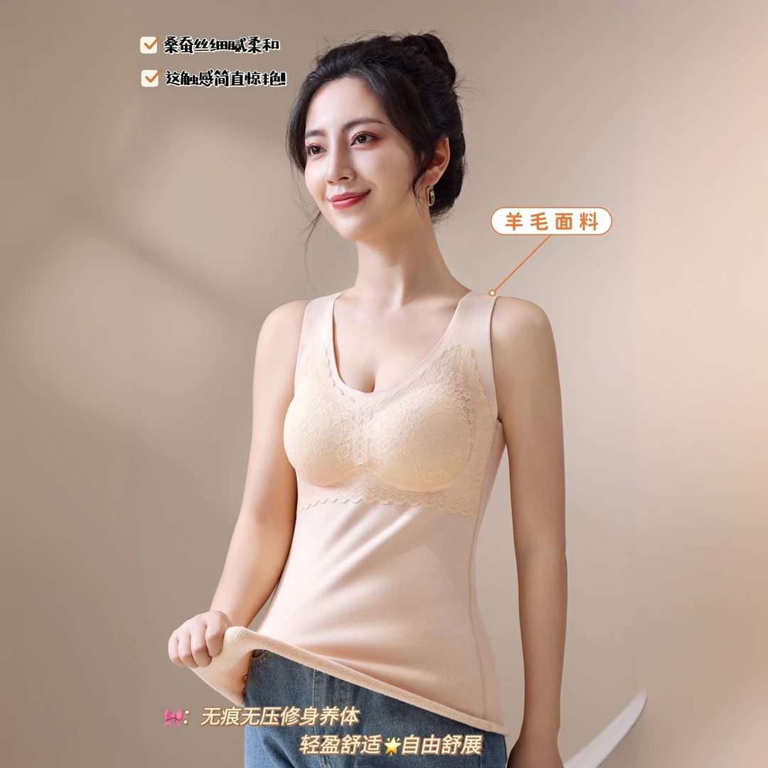 秋冬加绒加厚带胸垫一体式保暖背心双面羊绒桑蚕丝外穿一体式内衣
